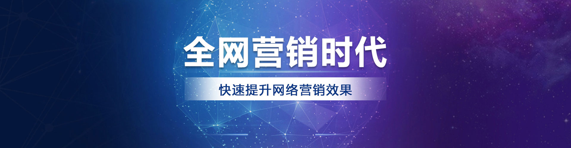 尼木百度竞价托管