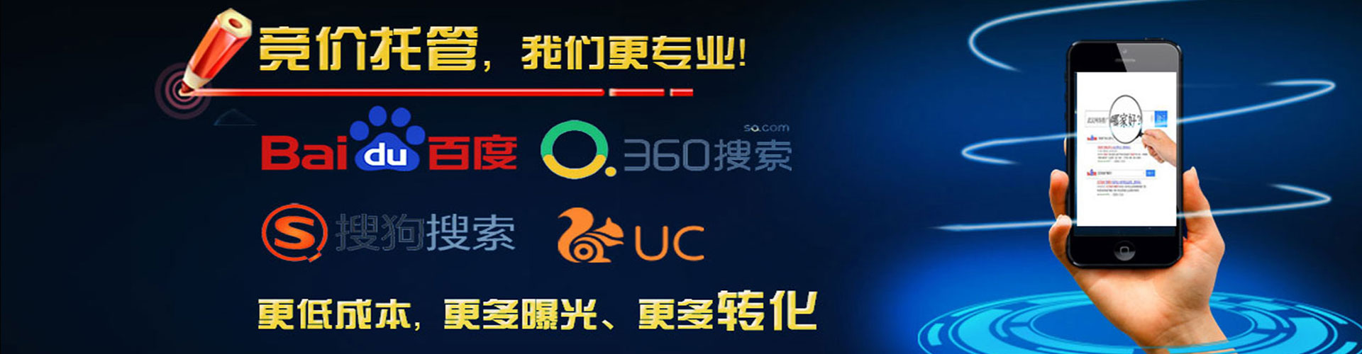 尼木推广信息流