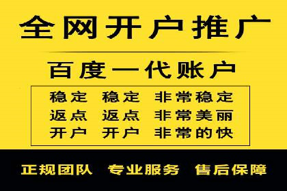 百度竞价排名服务助力旅游行业快速发展