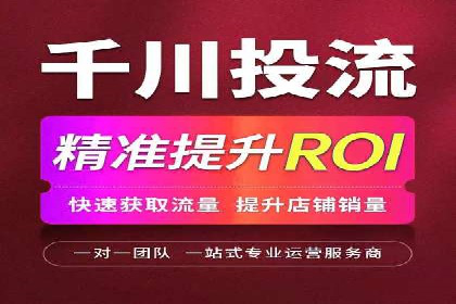 百度竞价推广运营的秘诀：从失败到成功的转变